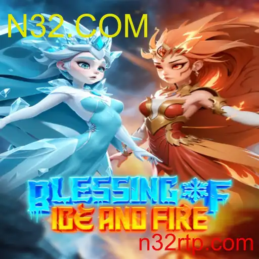 BlessingofIceandFire